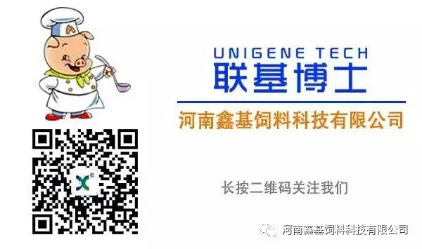 鑫基飼料微信公眾賬號(hào)