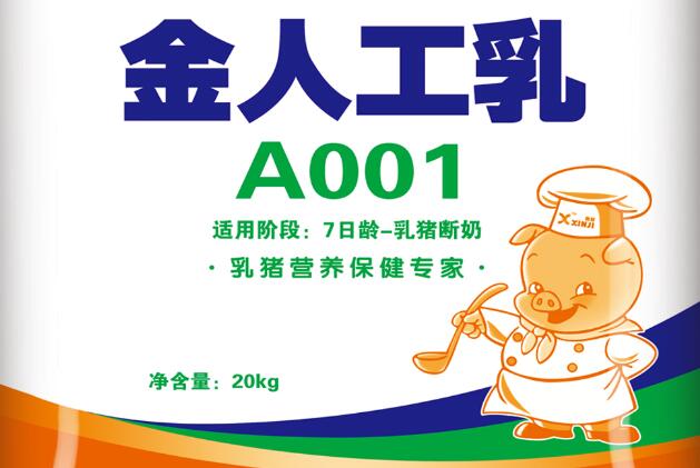 鄭州預(yù)混料廠家告訴你怎么控制豬場(chǎng)飼料成本？